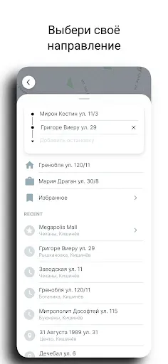 Скриншот 3 — Letz