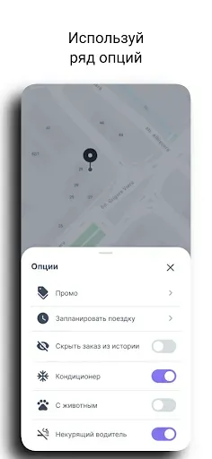 Скриншот 4 — Letz