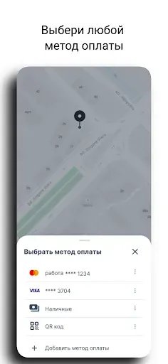 Скриншот 5 — Letz