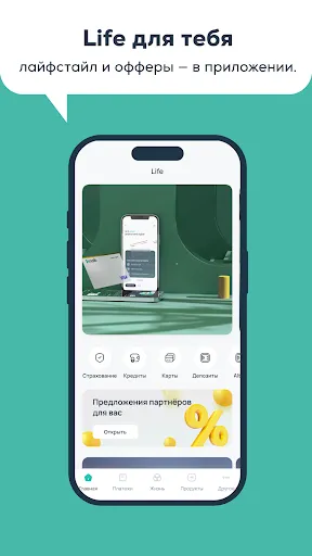 Скриншот 6 — maibank