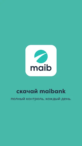Скриншот 8 — maibank