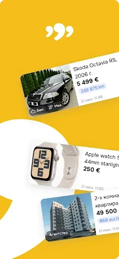 Скриншот 1 — 999.md - Доска Объявлений