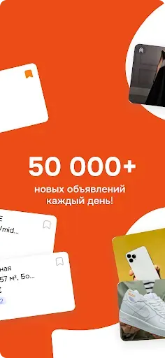 Скриншот 2 — 999.md - Доска Объявлений