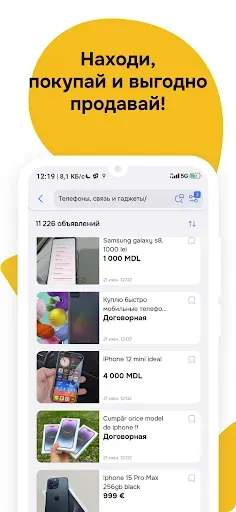 Скриншот 4 — 999.md - Доска Объявлений
