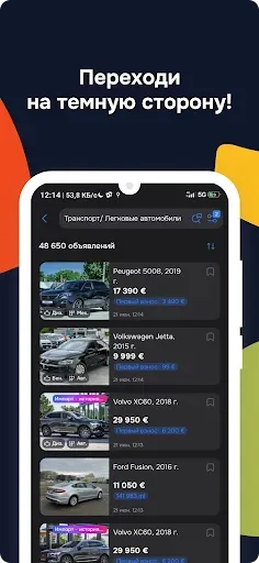 Скриншот 6 — 999.md - Доска Объявлений