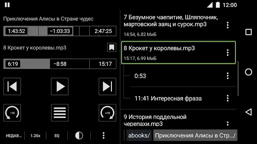 Скриншот 4 — Simple Audiobook Player +