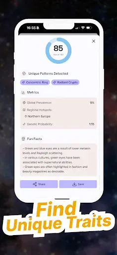 Скриншот 2 — Eye Color Analyzer & Scanner