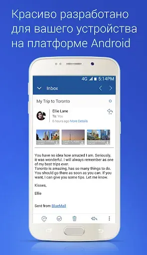 Скриншот 2 — Почта Email - Blue Mail