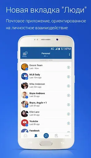 Скриншот 3 — Почта Email - Blue Mail