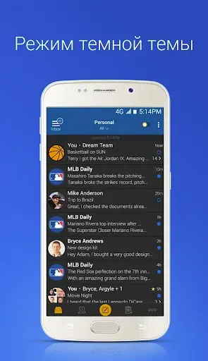 Скриншот 4 — Почта Email - Blue Mail