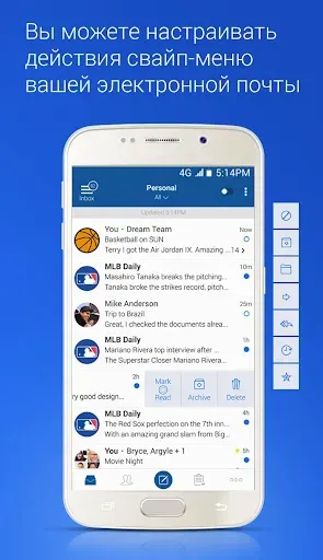 Скриншот 5 — Почта Email - Blue Mail