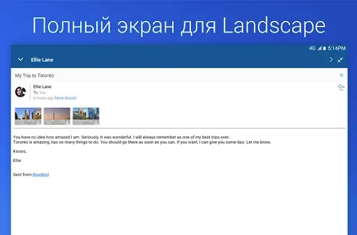 Скриншот 6 — Почта Email - Blue Mail