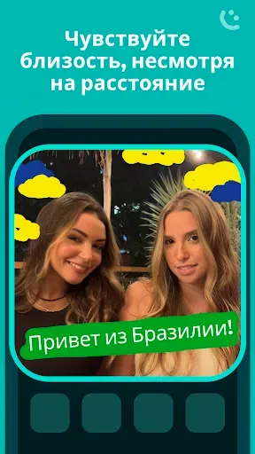 Скриншот 4 — noteit widget - by sendit