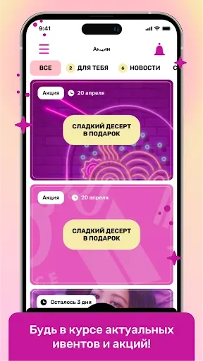 Скриншот 5 — ЧИКО Вкус Кореи