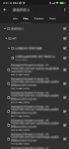 Скриншот 6 — qBittorrent Remote