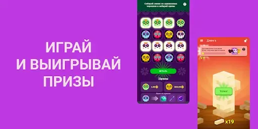Скриншот 4 — Galachat - Знакомства, Общение