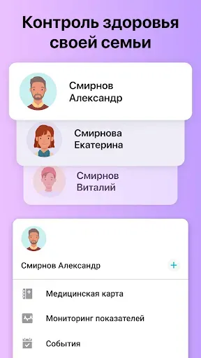 Скриншот 6 — ONDOC