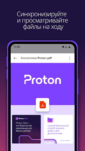 Скриншот 7 — Облачное хранение Proton Drive