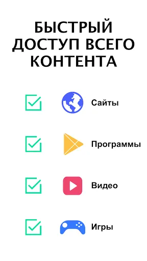 Скриншот 3 — SkyVPN - быстрый безопасныйVPN