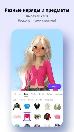 Скриншот 2 — ZEPETO: аватар, чат, игра