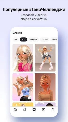 Скриншот 5 — ZEPETO: аватар, чат, игра
