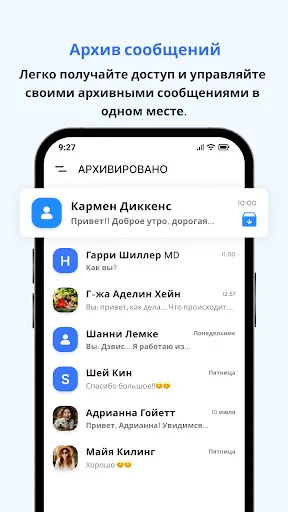 Скриншот 3 — Сообщения: Текстовые SMS