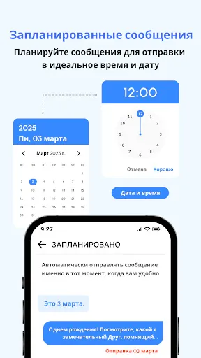 Скриншот 4 — Сообщения: Текстовые SMS
