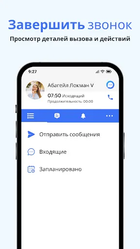 Скриншот 7 — Сообщения: Текстовые SMS