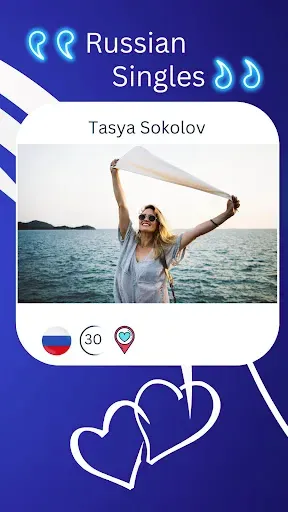 Скриншот 4 — Russian Dating App: Meet Chat