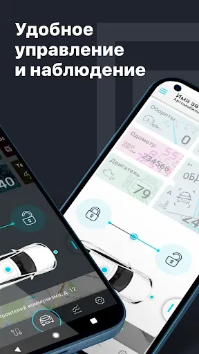 Скриншот 2 — Scher-Khan Auto