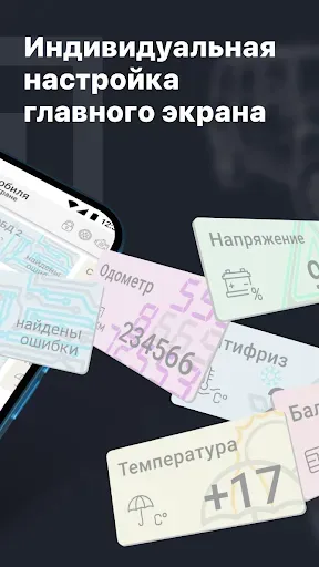 Скриншот 3 — Scher-Khan Auto