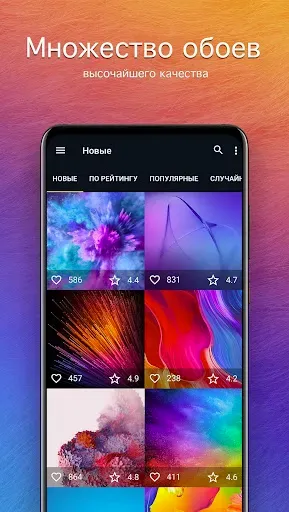 Скриншот 1 — Обои для Meizu 4K (Мейзу)