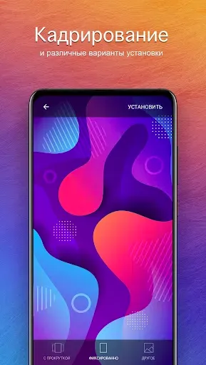 Скриншот 3 — Обои для Meizu 4K (Мейзу)