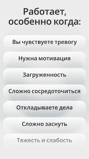 Скриншот 6 — Дыхание: дыхательные практики