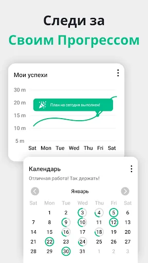 Скриншот 6 — Кегель － упражнения для мужчин