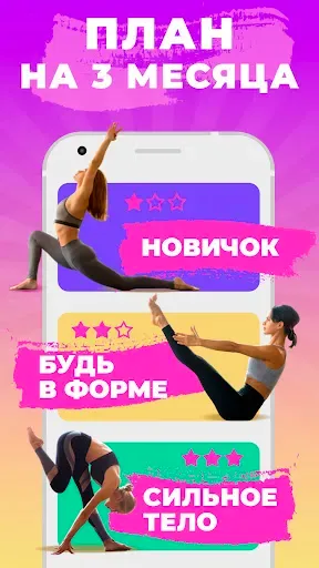 Скриншот 2 — Пилатес тренировки, упражнения