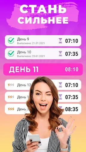 Скриншот 3 — Пилатес тренировки, упражнения