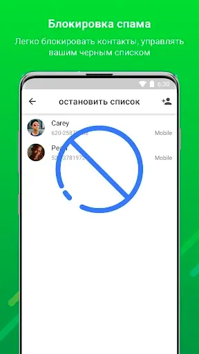 Скриншот 5 — СМС: обмены сообщениями