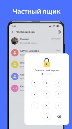 Скриншот 3 — Сообщения: Текст SMS-сообщения