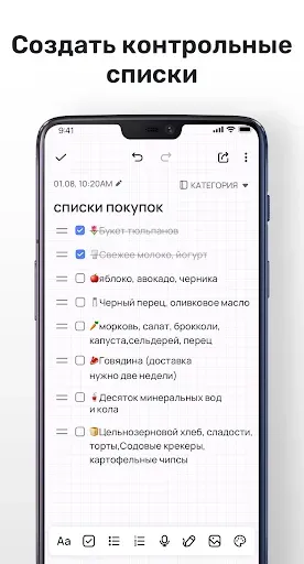 Скриншот 4 — Mind Notes: блокнот Заметки