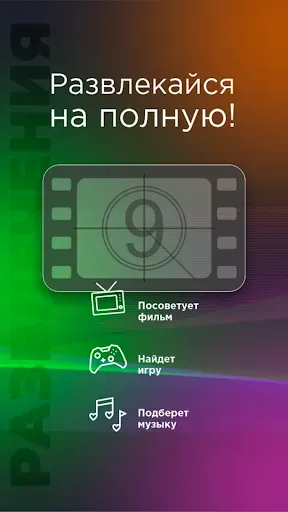 Скриншот 4 — MindUp Нейросеть: ИИ ЧатГПТ