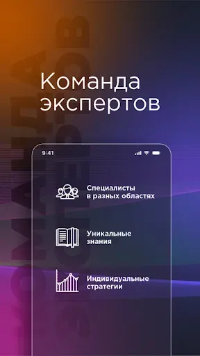Скриншот 5 — MindUp Нейросеть: ИИ ЧатГПТ