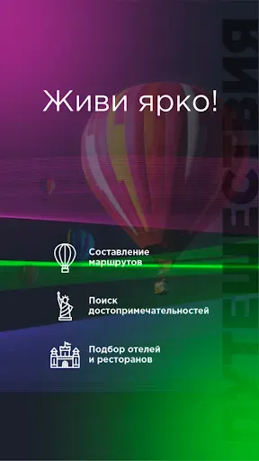 Скриншот 8 — MindUp Нейросеть: ИИ ЧатГПТ
