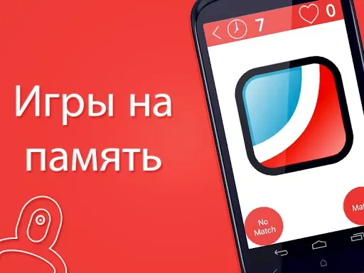 Скриншот 3 — Игры ума Pro (Mind Games Pro)