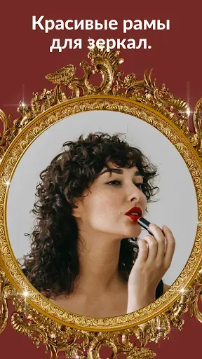 Скриншот 5 — Зеркало на телефон, Mirror app