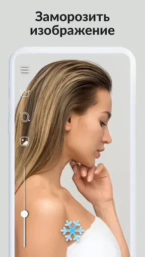 Скриншот 6 — Зеркало на телефон, Mirror app