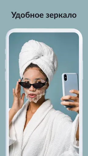 Скриншот 7 — Зеркало на телефон, Mirror app