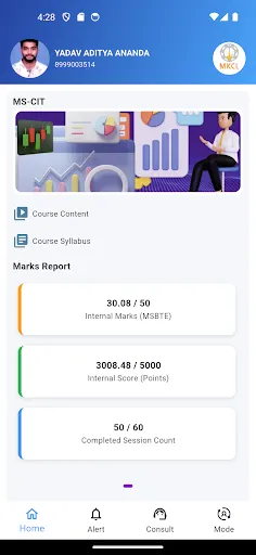 Скриншот 3 — MKCL Learner App