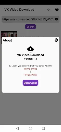 Скриншот 5 — VK Video downloader