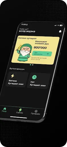 Скриншот 1 — CASH24